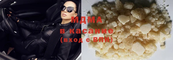 MDMA Вязники