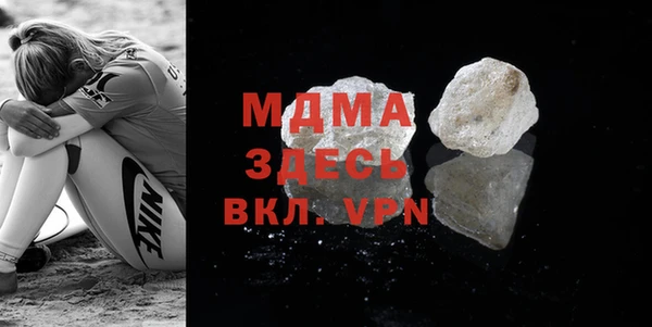 MDMA Вязники