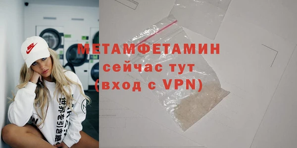 MDMA Вязники