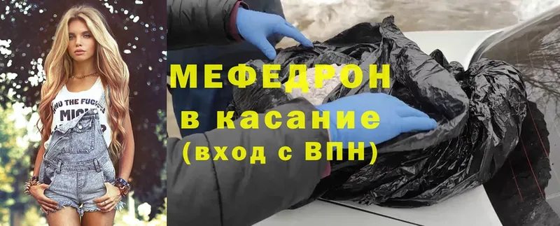 ОМГ ОМГ как войти  закладки  Кемь  МЕФ mephedrone 